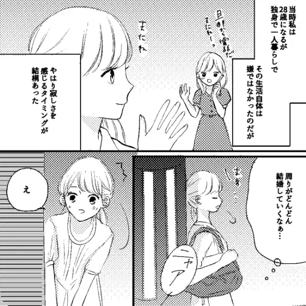 「もしかして捨てられてた？」黒猫を飼い始めた女性。翌日から不思議なことが続き＜願いを叶える黒猫＞