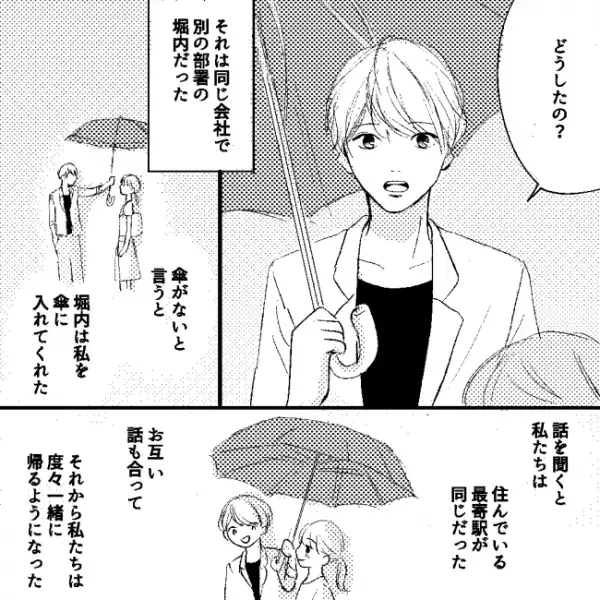 「もしかして捨てられてた？」黒猫を飼い始めた女性。翌日から不思議なことが続き＜願いを叶える黒猫＞