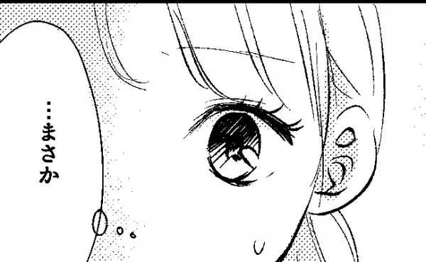 「もしかして…」彼氏を同僚に略奪された女性。頭によぎった信じられない予測とは＜願いを叶える黒猫＞