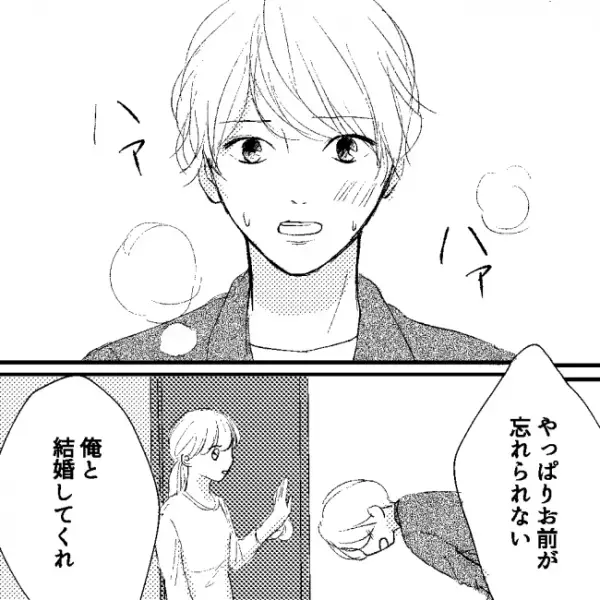 「一生一緒にいたい」主人公の願いが起こした「幸せな結末」とは…＜願いを叶える黒猫＞