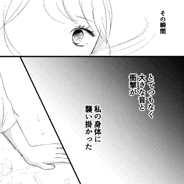 「一生一緒にいたい」主人公の願いが起こした「幸せな結末」とは…＜願いを叶える黒猫＞