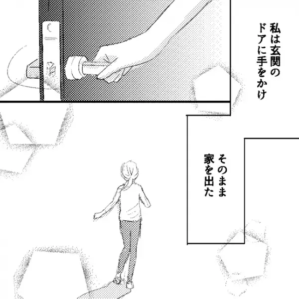 「一生一緒にいたい」主人公の願いが起こした「幸せな結末」とは…＜願いを叶える黒猫＞