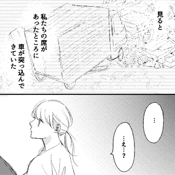 「一生一緒にいたい」主人公の願いが起こした「幸せな結末」とは…＜願いを叶える黒猫＞