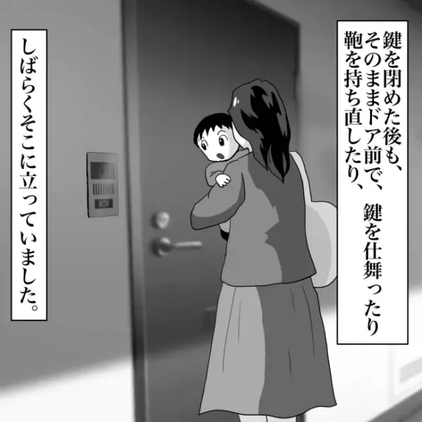 「ガチャッ」子どもと出かけるため家を出ると、インターホンから不気味な音が…＜ホラーマンガ＞