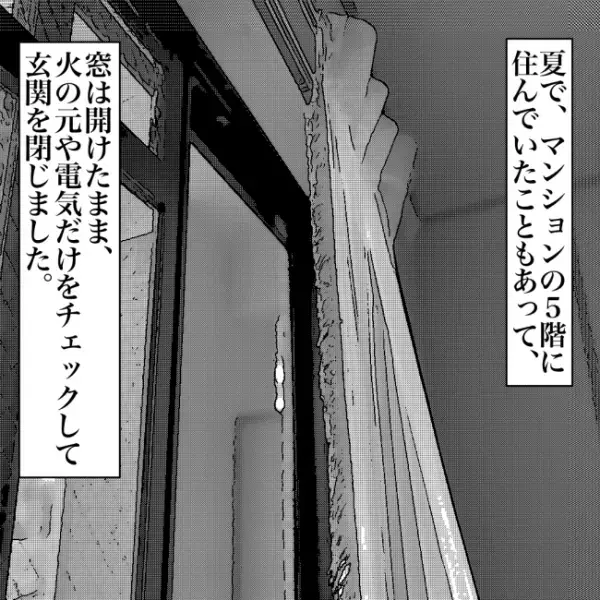 「ガチャッ」子どもと出かけるため家を出ると、インターホンから不気味な音が…＜ホラーマンガ＞