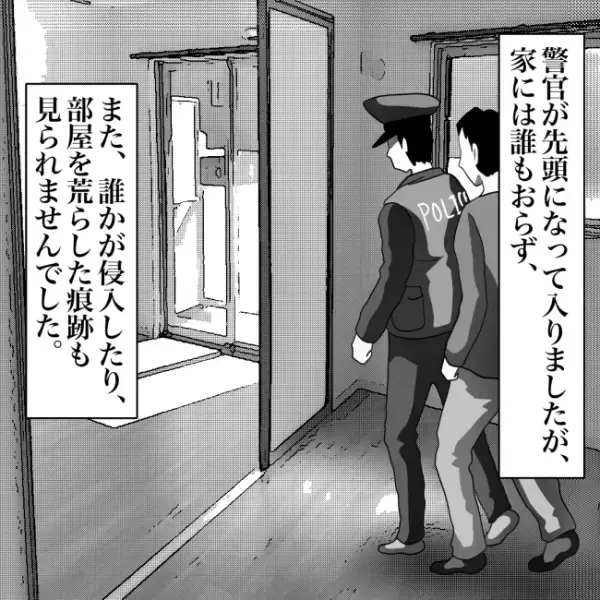 「意味がわからない」インターホンから鳴り響く不気味な声。恐怖のあまり震え上がり…＜ホラーマンガ＞