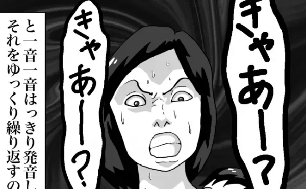 「意味がわからない」インターホンから鳴り響く不気味な声。恐怖のあまり震え上がり…＜ホラーマンガ＞