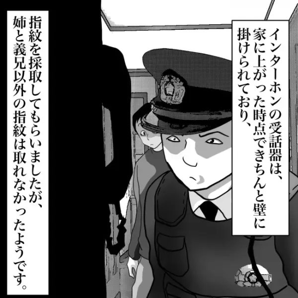 「意味がわからない」インターホンから鳴り響く不気味な声。恐怖のあまり震え上がり…＜ホラーマンガ＞