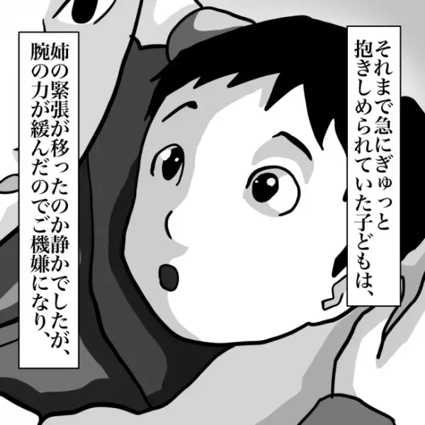 「意味がわからない」インターホンから鳴り響く不気味な声。恐怖のあまり震え上がり…＜ホラーマンガ＞