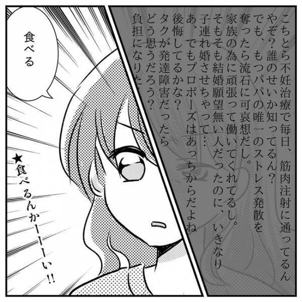 「やっぱり聴覚過敏？」教室の騒音に耐えられず、人一倍疲労を感じていた息子＜支援級に移籍するまで＞