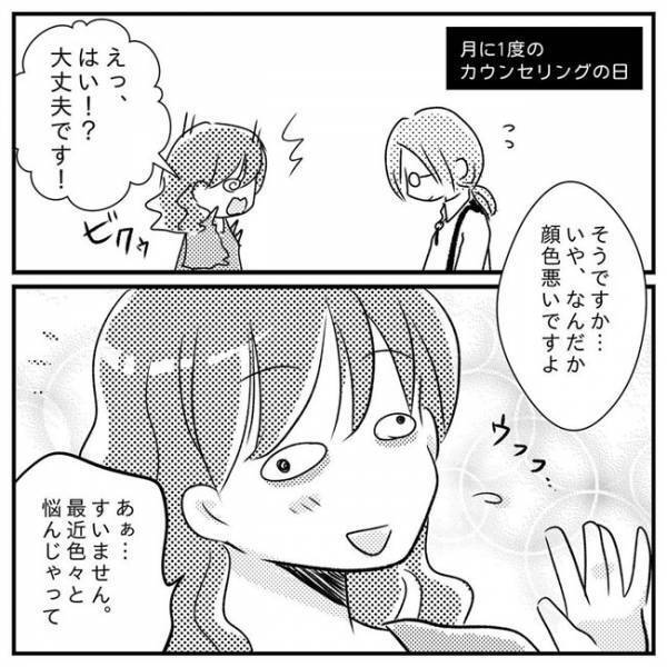 「僕が検査します」病院では半年待ちなのに…！？頼もしい先生の提案に驚き！＜支援級に移籍するまで＞