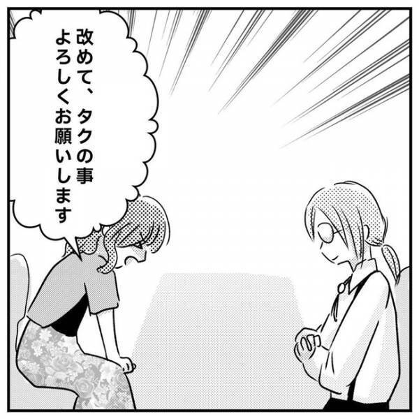 なんと小学校で発達検査をすることに…！2時間かかる検査、息子の反応は！？＜支援級に移籍するまで＞