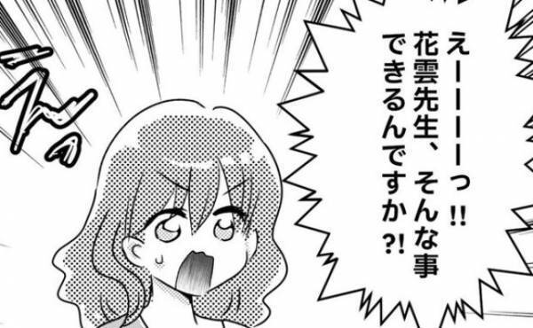 なんと小学校で発達検査をすることに…！2時間かかる検査、息子の反応は！？＜支援級に移籍するまで＞