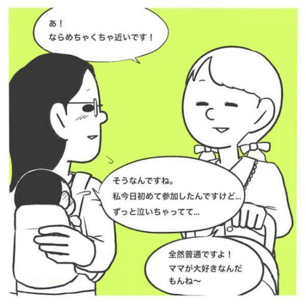 「産む前に戻りたい…」一緒に子育てしたいだけなのに！夫への不満が爆発するワンオペママ＜産後レス＞