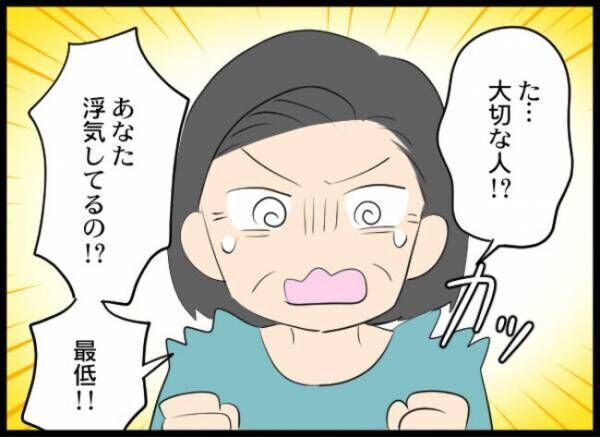 専業主婦が憎い私 442