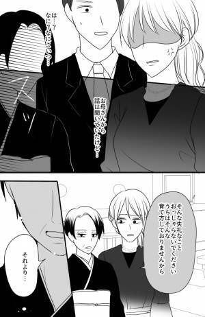 「は、なにこいつ…」相手の母親の非常識な冗談に、ついに母ブチギレ！？＜常識知らずの弟の嫁＞