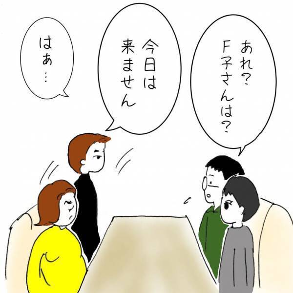 「だから何？」離婚の話し合いに現れた義母。失礼な態度を連発し、ついに逆ギレ！？＜義兄嫁トラブル＞