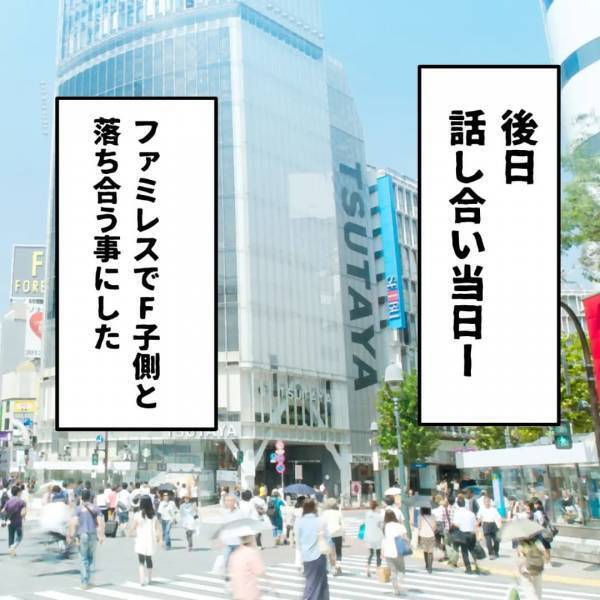 「だから何？」離婚の話し合いに現れた義母。失礼な態度を連発し、ついに逆ギレ！？＜義兄嫁トラブル＞