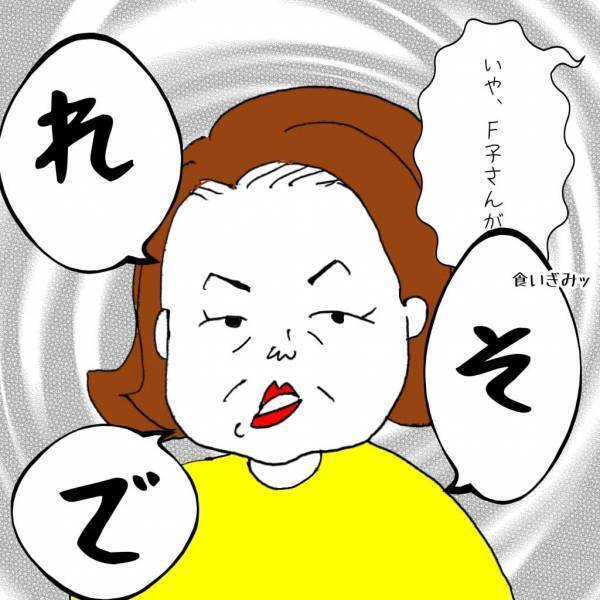 「だから何？」離婚の話し合いに現れた義母。失礼な態度を連発し、ついに逆ギレ！？＜義兄嫁トラブル＞