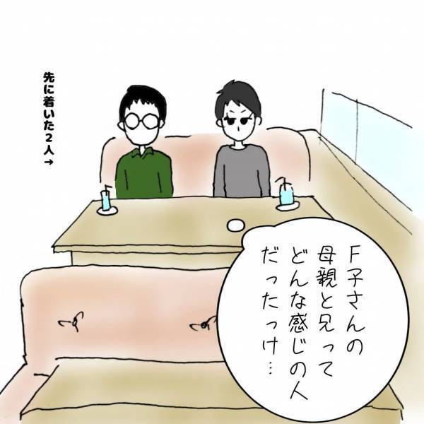 「だから何？」離婚の話し合いに現れた義母。失礼な態度を連発し、ついに逆ギレ！？＜義兄嫁トラブル＞