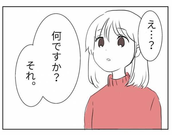 「私…赤ちゃんできないの？」婦人科を受診するとまさかの…！＜PCOSの私が自然妊娠するまで ＞