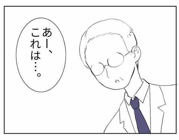 「私…赤ちゃんできないの？」婦人科を受診するとまさかの…！＜PCOSの私が自然妊娠するまで ＞