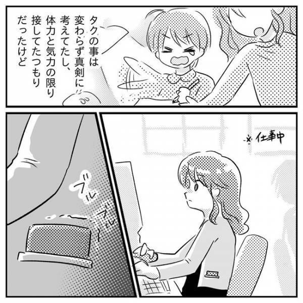 「神様の警告？」不妊治療や息子の発達検査…バタバタの中、学校で事件が！？＜支援級に移籍するまで＞