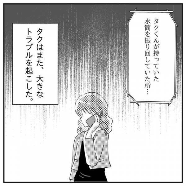 「神様の警告？」不妊治療や息子の発達検査…バタバタの中、学校で事件が！？＜支援級に移籍するまで＞