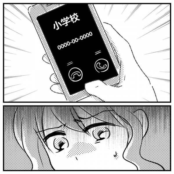 「神様の警告？」不妊治療や息子の発達検査…バタバタの中、学校で事件が！？＜支援級に移籍するまで＞