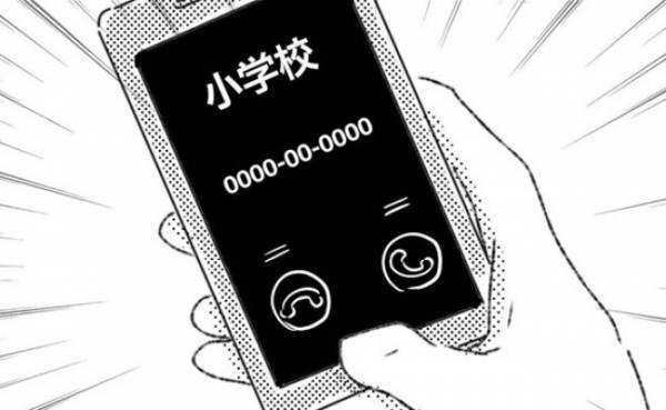 「神様の警告？」不妊治療や息子の発達検査…バタバタの中、学校で事件が！？＜支援級に移籍するまで＞