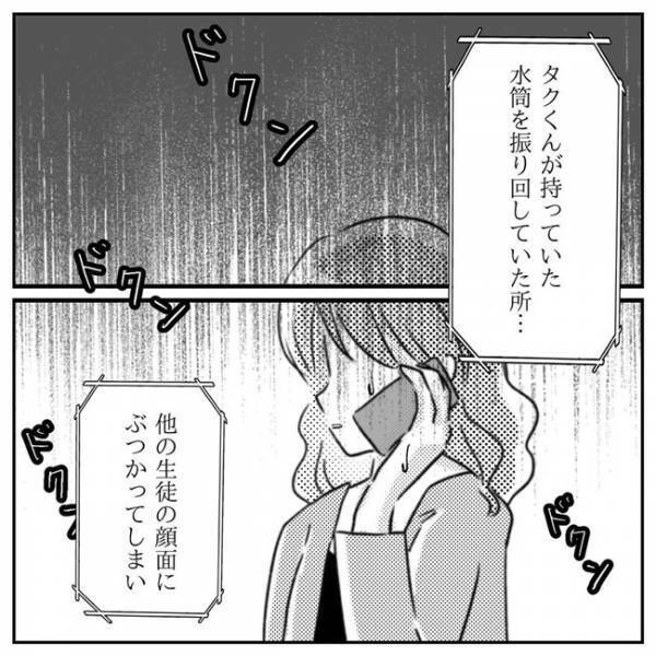 「どう育てていけばいいの」息子が水筒を振り回して…学校からの呼び出しに涙＜支援級に移籍するまで＞