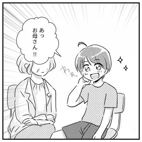 「何笑ってんのよ」お友だちの歯が欠けた…！反省しない息子の態度にいら立ち＜支援級に移籍するまで＞