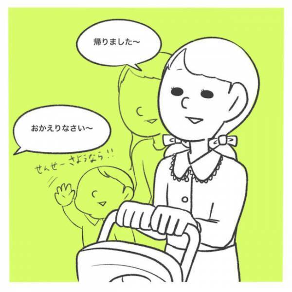 「なんで私だけ…」孤独な育児、ストップしたキャリア…すれ違う夫との関係性に思い悩む妻＜産後レス＞