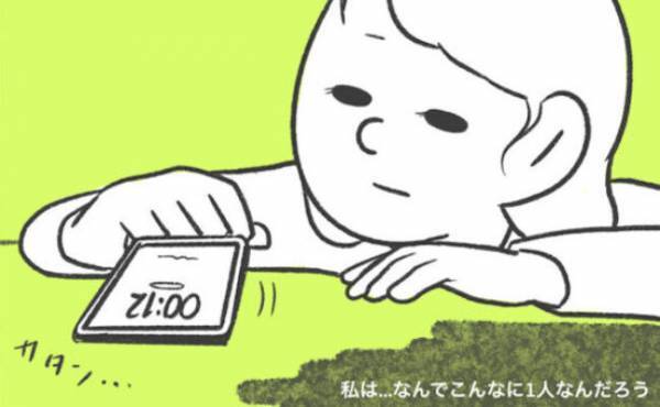 「なんで私だけ…」孤独な育児、ストップしたキャリア…すれ違う夫との関係性に思い悩む妻＜産後レス＞