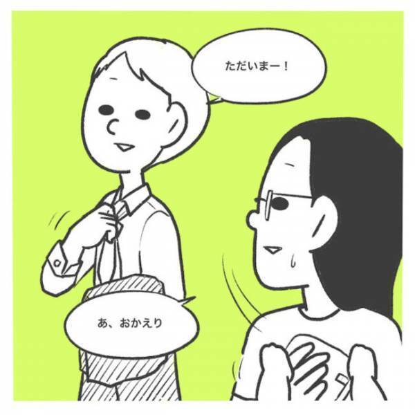 「なんで私だけ…」孤独な育児、ストップしたキャリア…すれ違う夫との関係性に思い悩む妻＜産後レス＞