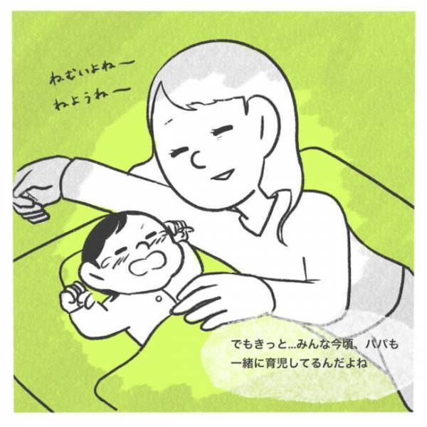 「なんで私だけ…」孤独な育児、ストップしたキャリア…すれ違う夫との関係性に思い悩む妻＜産後レス＞