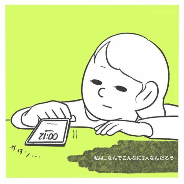 「なんで私だけ…」孤独な育児、ストップしたキャリア…すれ違う夫との関係性に思い悩む妻＜産後レス＞