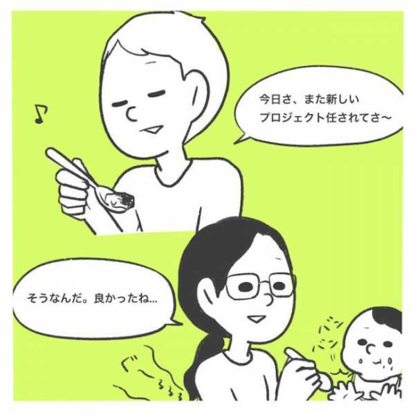 「なんで私だけ…」孤独な育児、ストップしたキャリア…すれ違う夫との関係性に思い悩む妻＜産後レス＞