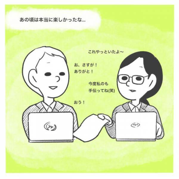 「なんで私だけ…」孤独な育児、ストップしたキャリア…すれ違う夫との関係性に思い悩む妻＜産後レス＞