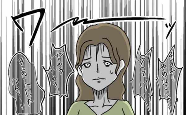 「怖いから出てって！」ご近所さんに罵倒され、追い込まれていく……＜嘘つきママ友にハメられた＞