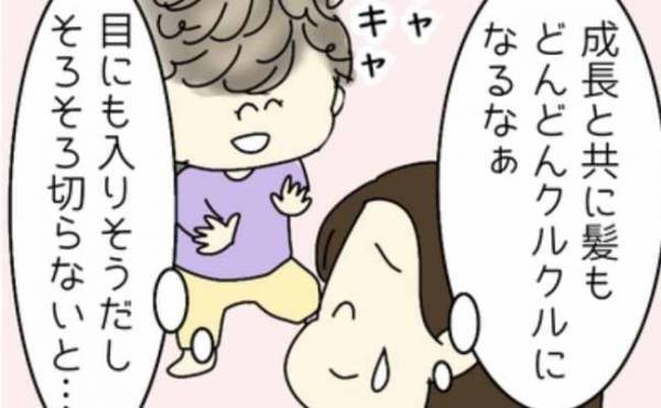 「もうお手上げ…」天パの子どものヘアセットに大苦戦！ママを救った友人のひと言とは？