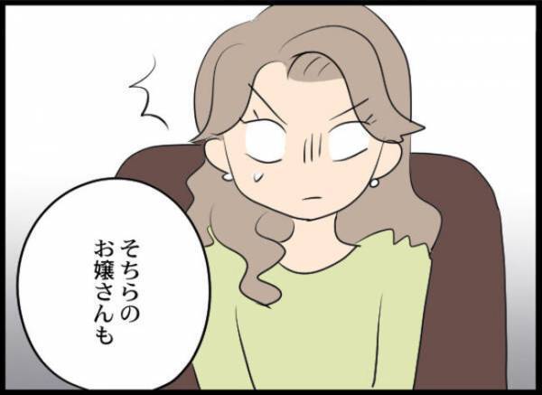 「たった数カ月の不倫ぐらいで」はぁ？夫と不倫をした友人に妻がついに制裁を！？＜専業主婦が憎い私＞