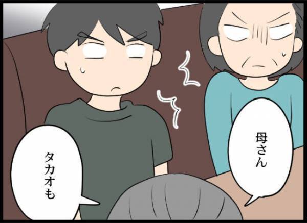 「たった数カ月の不倫ぐらいで」はぁ？夫と不倫をした友人に妻がついに制裁を！？＜専業主婦が憎い私＞