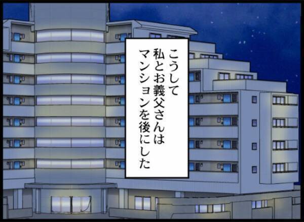 「たった数カ月の不倫ぐらいで」はぁ？夫と不倫をした友人に妻がついに制裁を！？＜専業主婦が憎い私＞