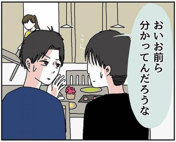 「あーん…」手料理を食べた彼が衝撃のひと言を！？＜自称料理上手な男＞