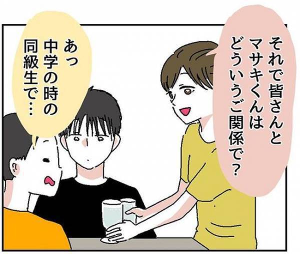 「あーん…」手料理を食べた彼が衝撃のひと言を！？＜自称料理上手な男＞