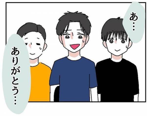 「あーん…」手料理を食べた彼が衝撃のひと言を！？＜自称料理上手な男＞