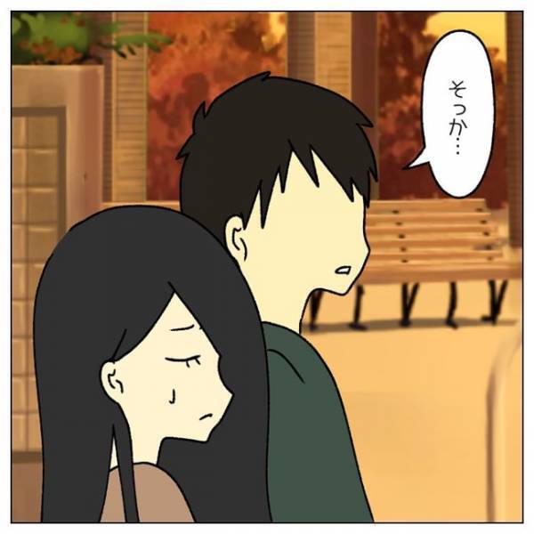 「あのさ…」将来子どもを望んでいない私。勇気を出して彼に伝えると＜私は子どもを産みたくない＞