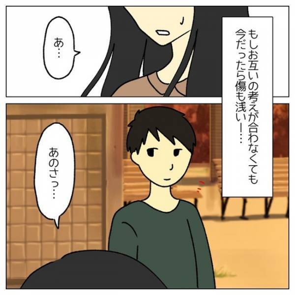 「あのさ…」将来子どもを望んでいない私。勇気を出して彼に伝えると＜私は子どもを産みたくない＞