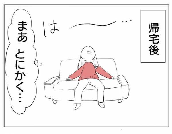 「もし今年妊娠しなかったら…」焦りを感じていた私は！＜PCOSの私が自然妊娠するまで ＞